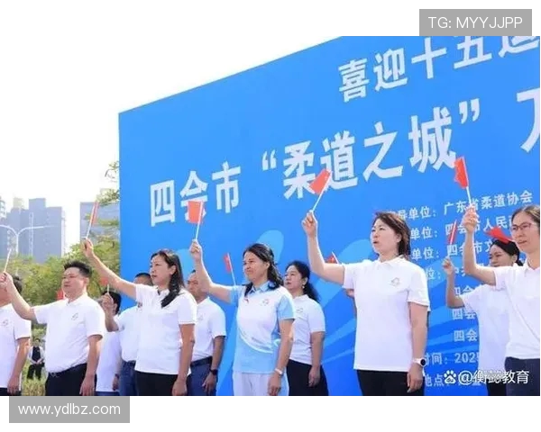 广东省首届中小学生柔道锦标赛圆满落幕 冼东妹助力柔道之乡建设(1)