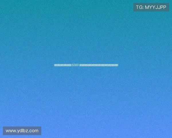 浣╂潨鎷夛細閭d笉鍕掓柉 5000 涓囨鏁插畾鍔秴鏂紒杞細璐逛綆浜庡埄鐗╂郸鏍囦环 浣╂潨鎷夛細閭d笉鍕掓柉 5000 涓囨鏁插畾鍔秴鏂紒杞細璐逛綆浜庡埄鐗╂郸鏍囦环